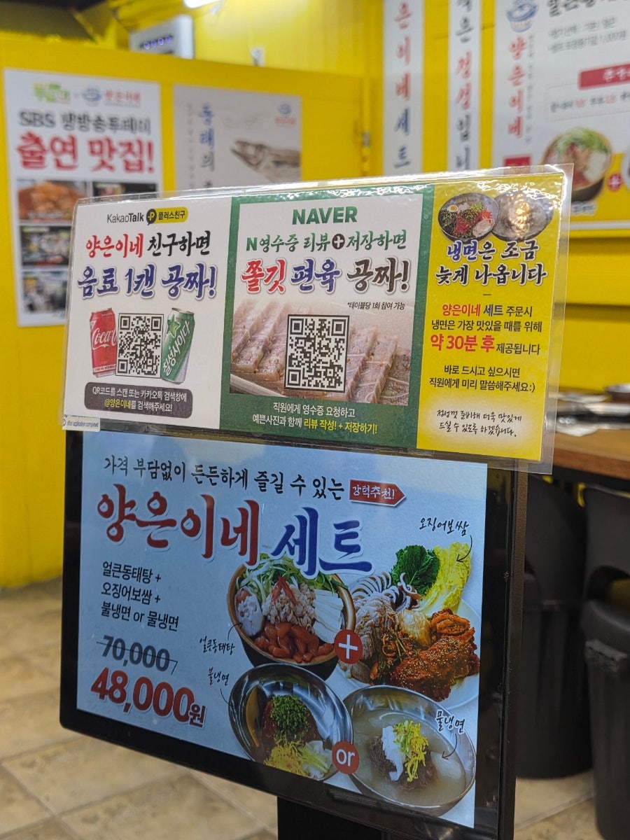 양은이네 광주운암동점 사진 1