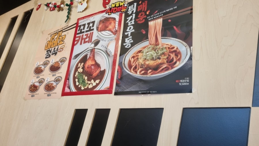 아비꼬 상봉점 사진 6