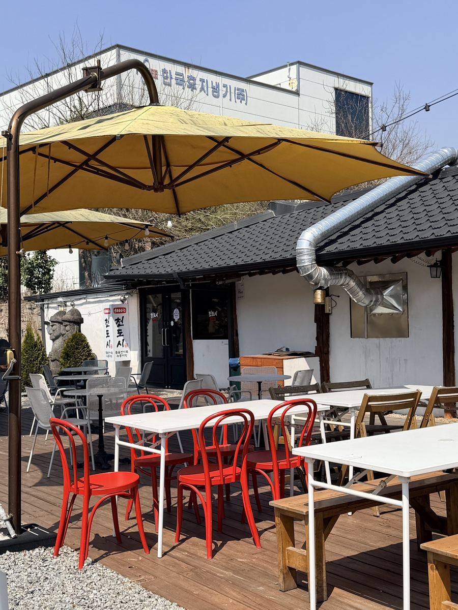 천도시 본점 사진 3