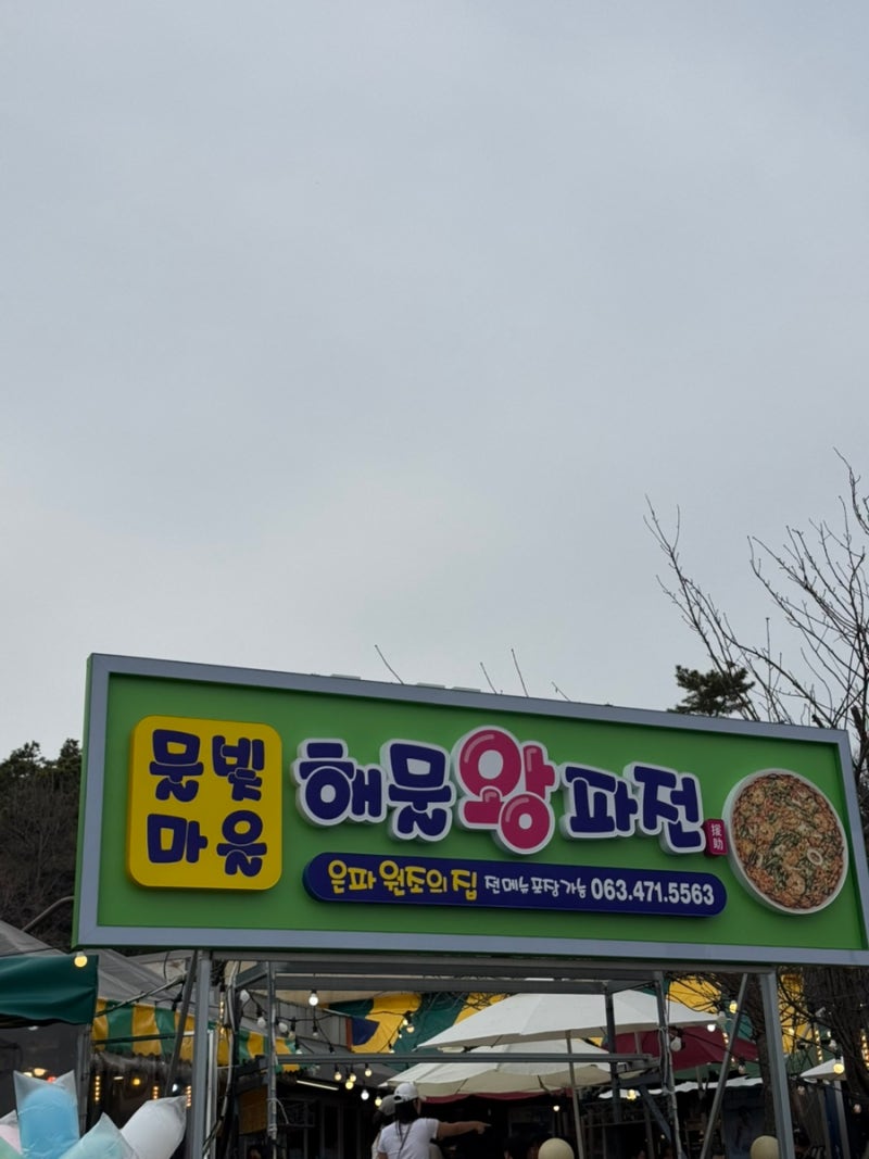 사진 4