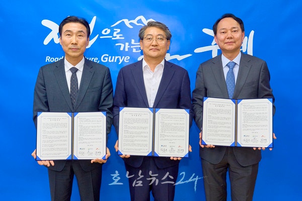  구례군, 에너지 전문 기업 유선기업·SK이터닉스와 함께 재생에너지로 군민 기본소득 창출한다