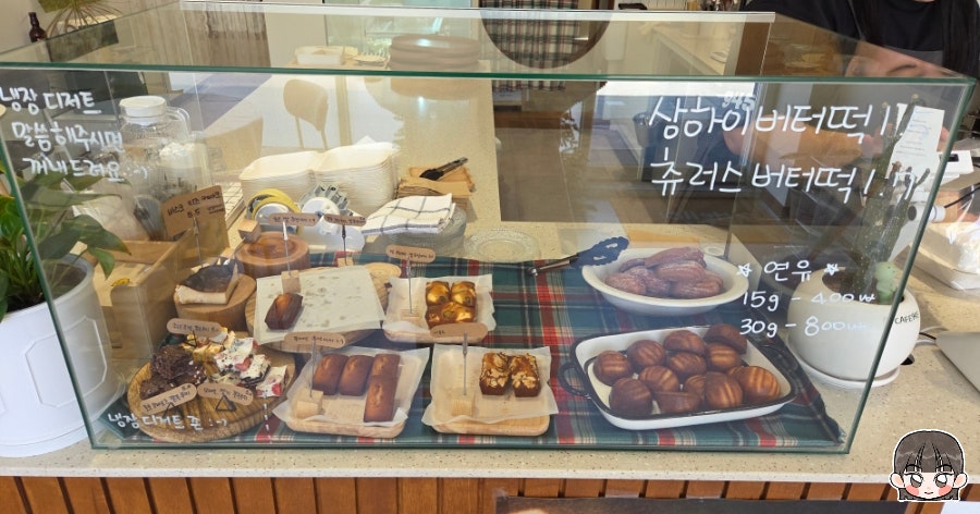 카페945 사진 6