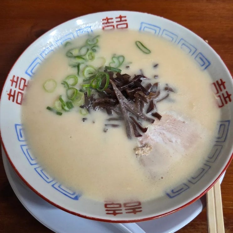  후쿠오카 돈코츠라멘 맛집 하카타겐키잇빠이!! 2회차 on