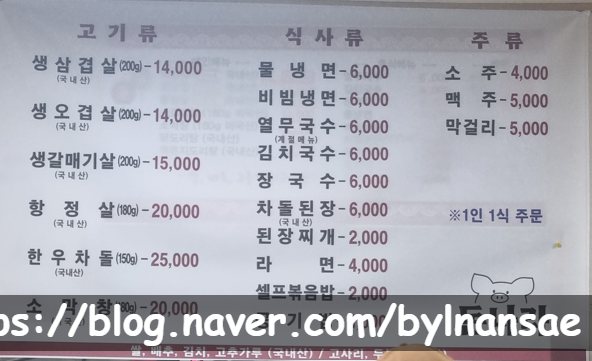 돈나라 사진 3