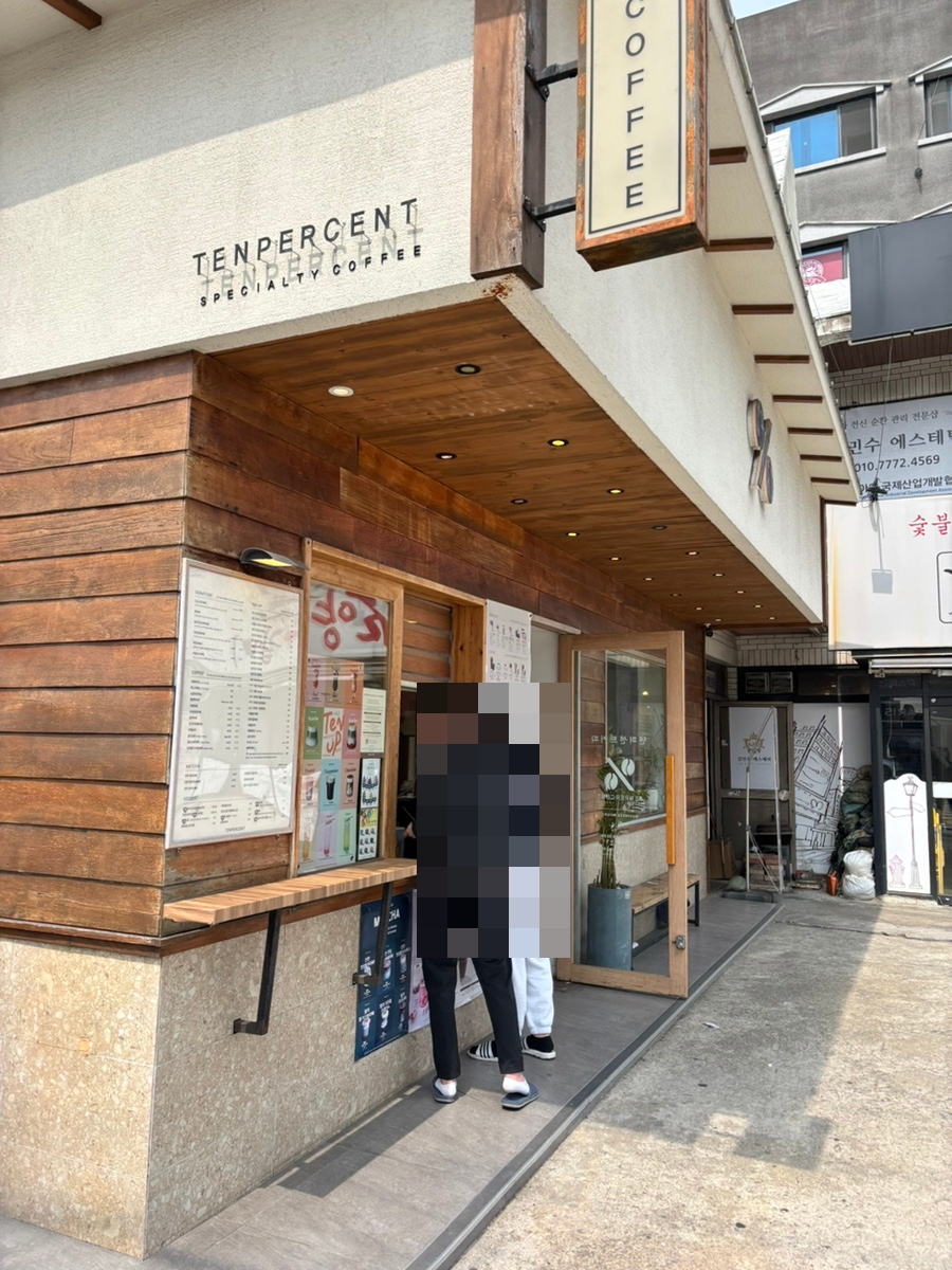 텐퍼센트커피 대연자이점 사진 2