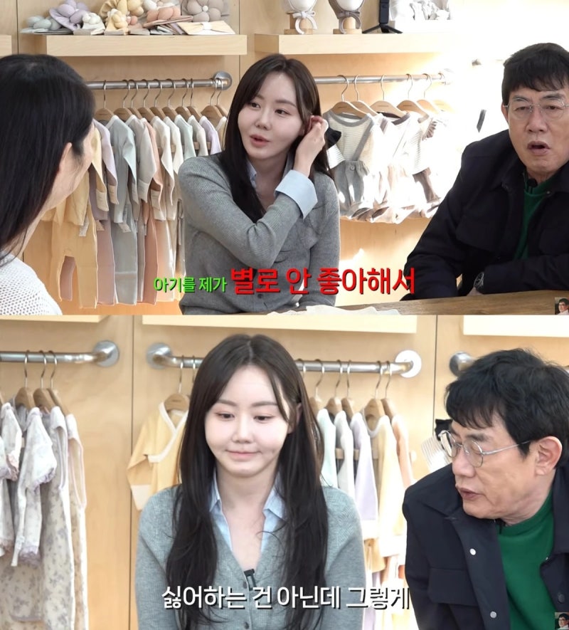"아기 안 좋아해" 이예림, 결국 김영찬과 결혼 6년 만에 충격 선언? 이경규와 난리난 전말!