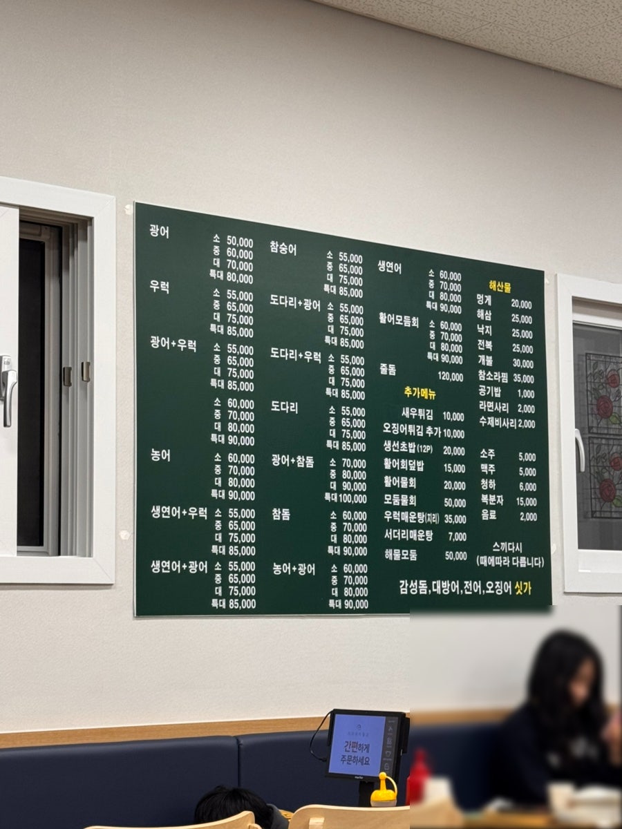 회모리 사진 1