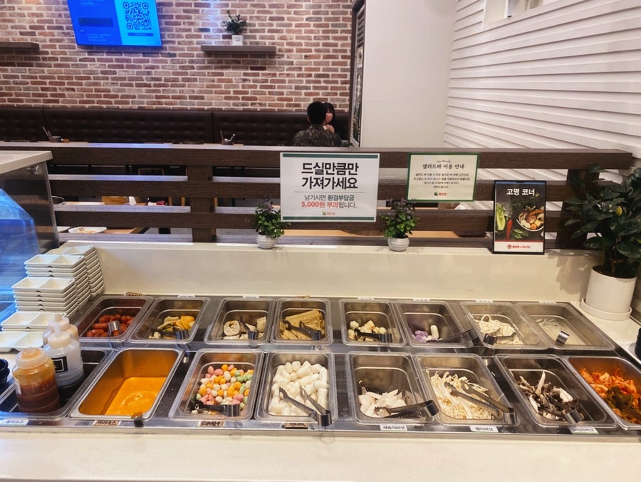 Chaeseondangwolnamssam&syabeusyabeu Gwangnarugwangjangjeom photo 3