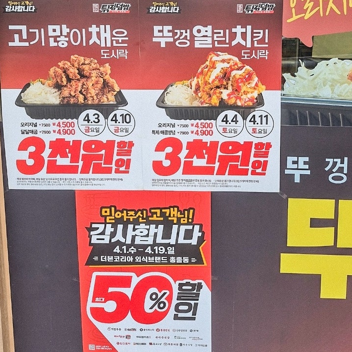 연돈볼카츠 화성봉담점 사진 2