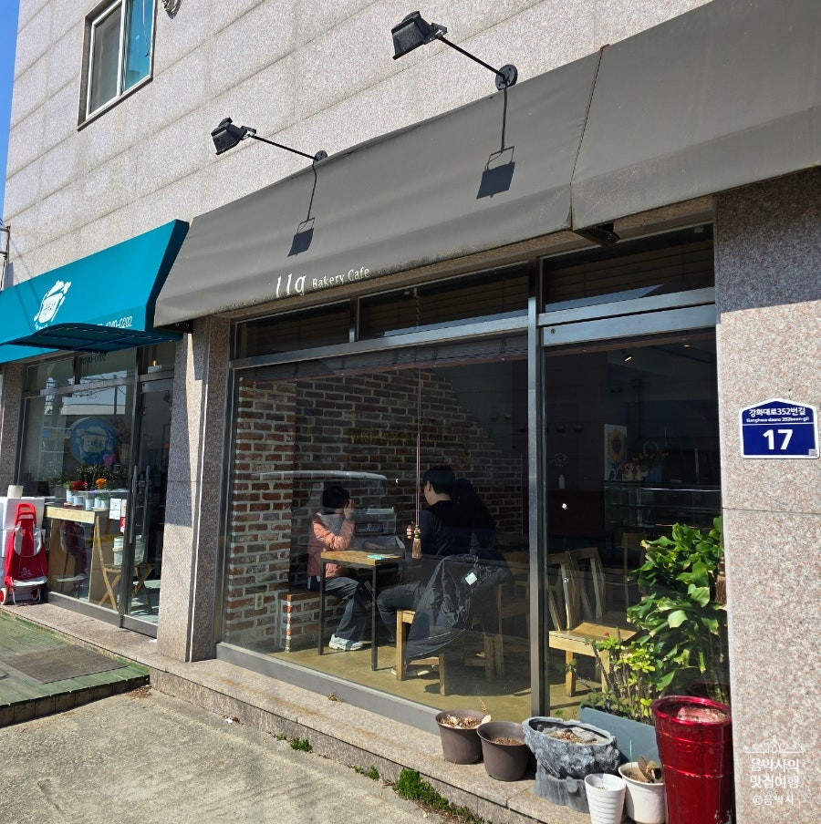 11g베이커리 사진 2