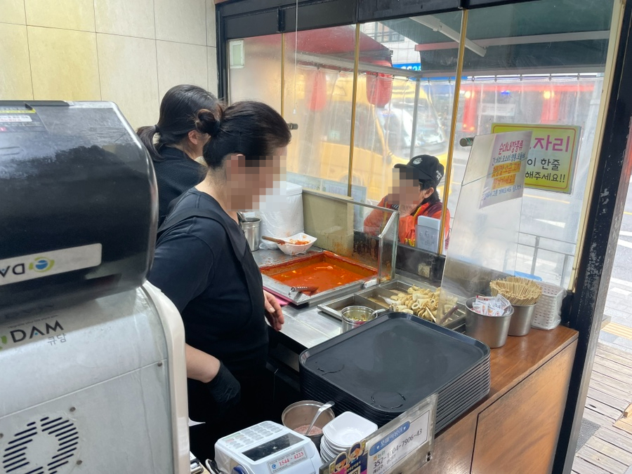 쪼매매운떡볶이 공릉점 사진 5