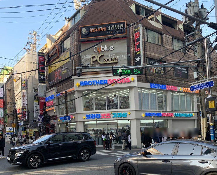  서면 가챠샵 추천 부산 삼정타워 위치 브라더굿즈 가챠샵 방문 후기 데이트 코스