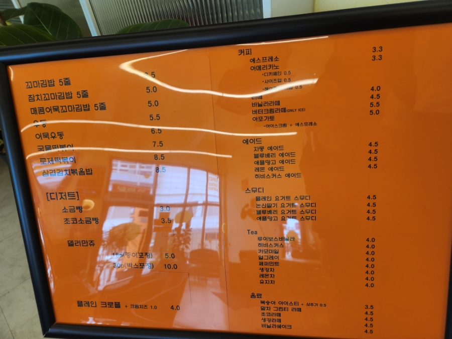 용꼬마김밥 사진 3