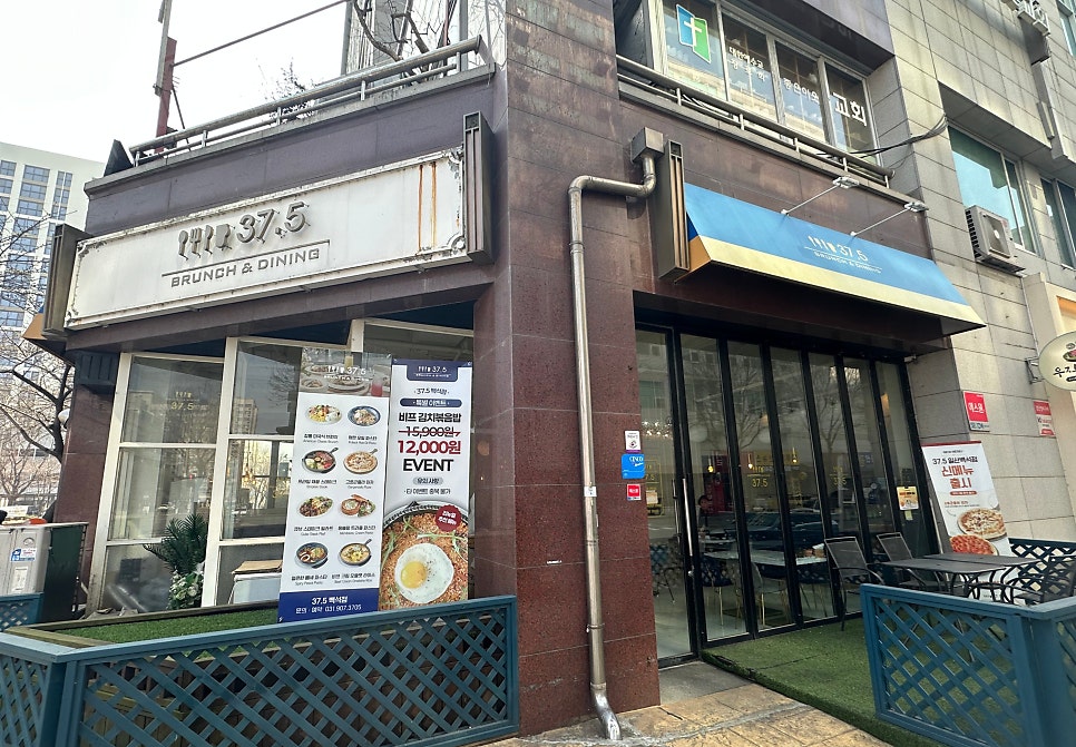 37.5 일산백석점 사진 1