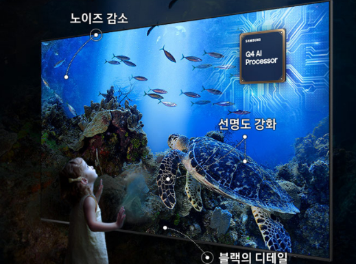 삼성 초대형 TV 고민이라면 삼성 QLED 4K TV KQ98QF7AAFXKR 247cm 추천