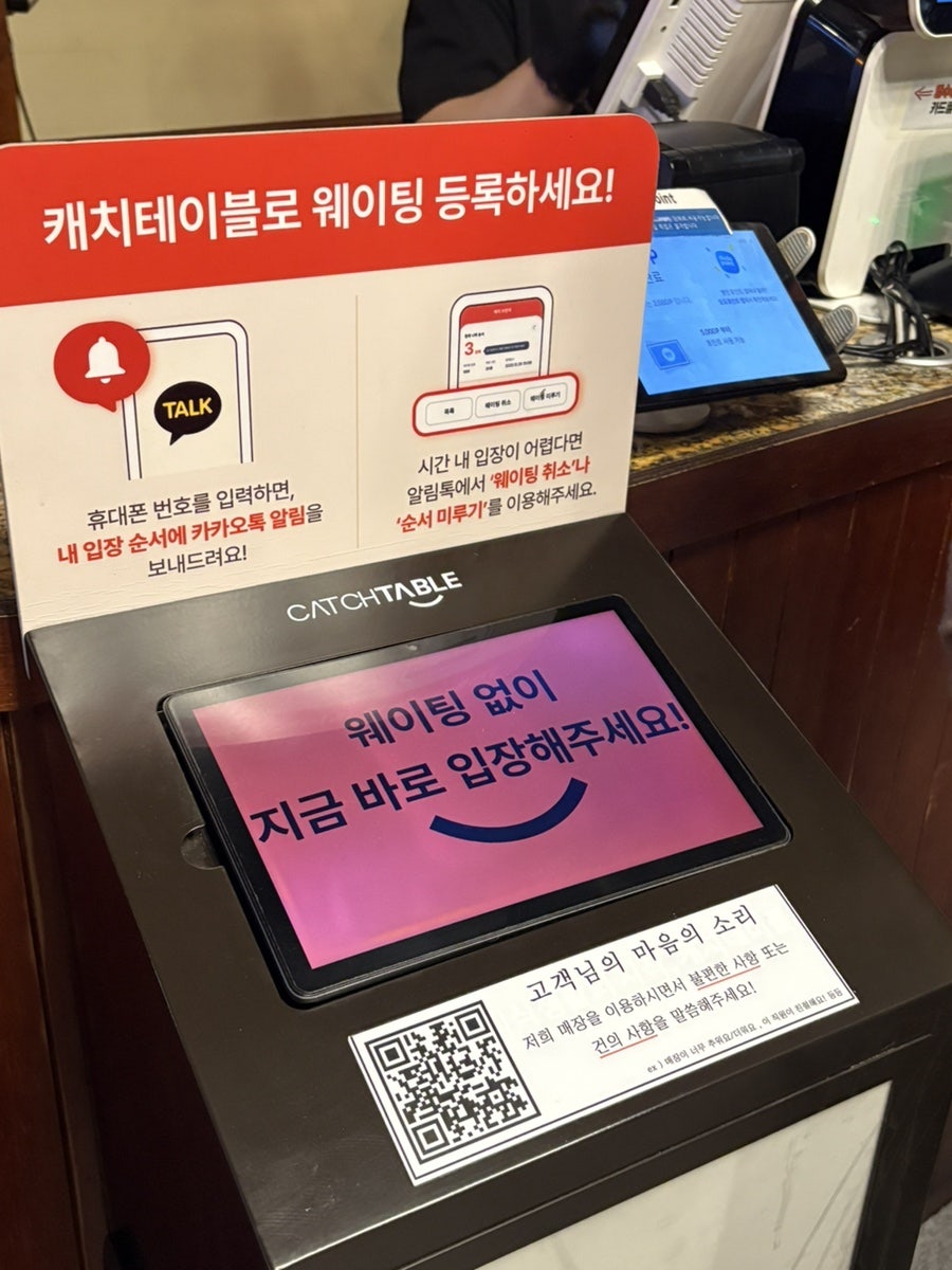 고기굽는남자 성서점 사진 6