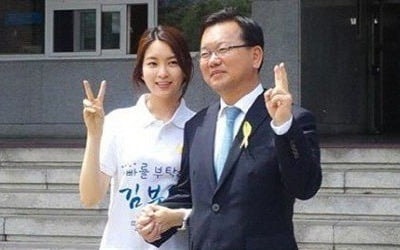 윤세인 근황 김부겸 딸 배우 활동 중단 이후 현재 상황 정리