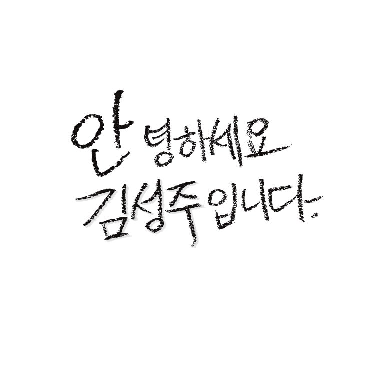  관계를 조직하는 건축