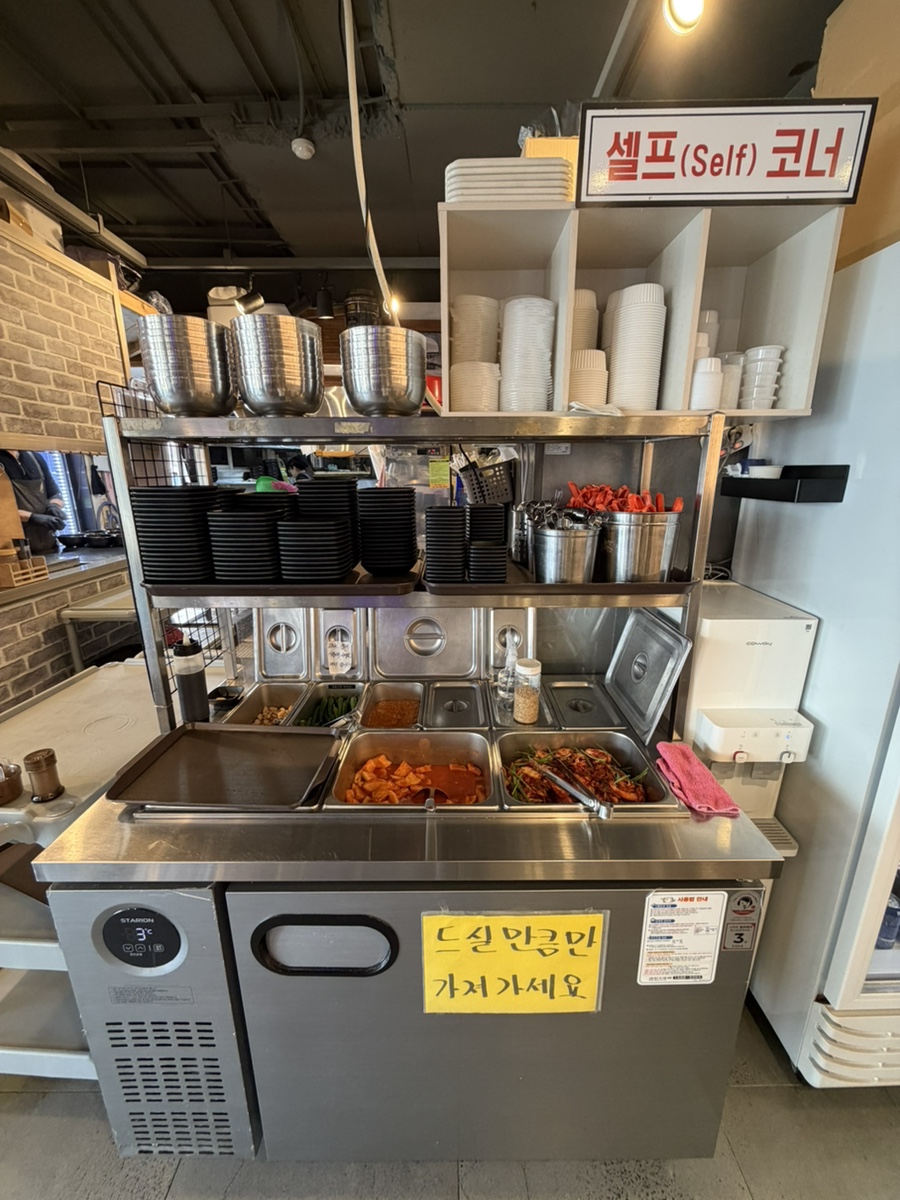 철마한우곰탕 본점 사진 6