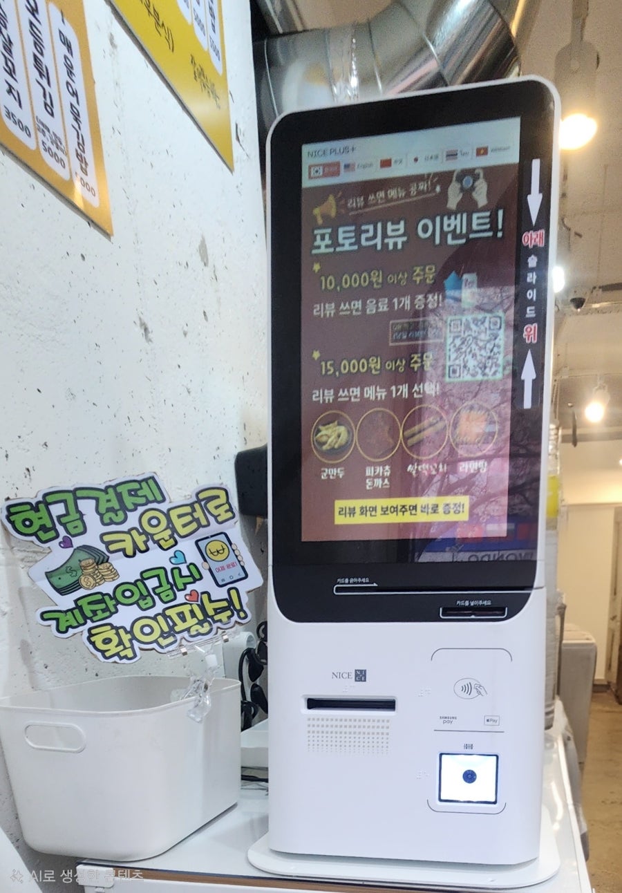 방과후분식 사진 3