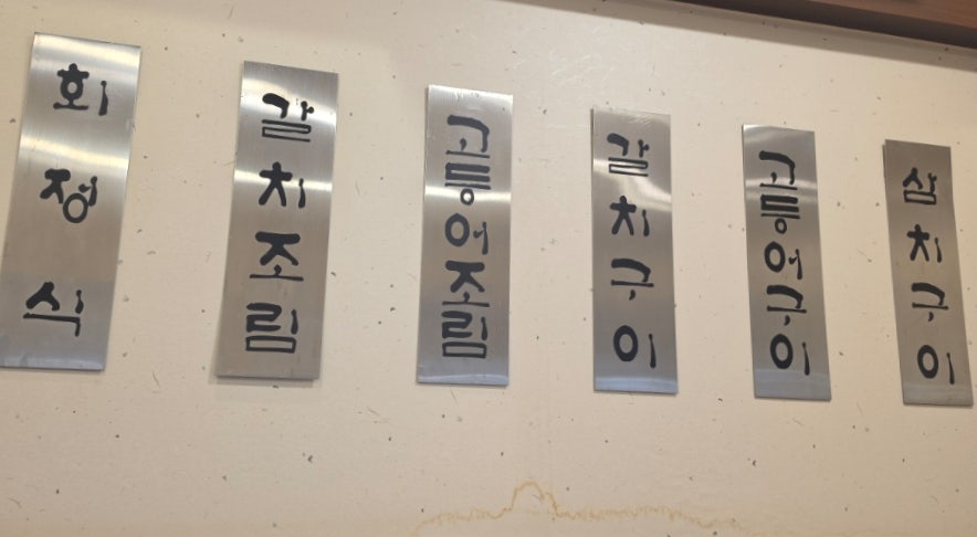 제주어항1950 사진 6
