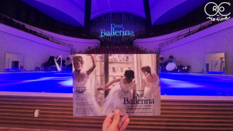 2026 부산발레시즌 Dear.Ballerina (디어발레리나)｜부산콘서트홀｜부산오페라하우스발레단 김주....