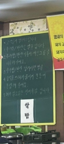 행운기사님식당 사진 6