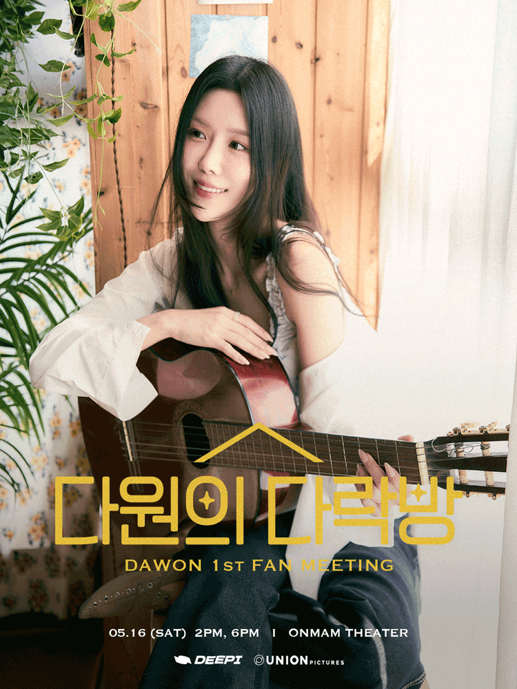 DAWON 1st FANMEETING 〈다원의 다락방〉 | 온맘씨어터 일정·예매·교통 우주소녀 다원 팬미팅