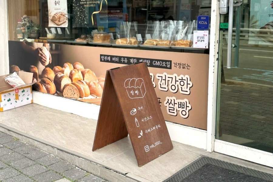 알앤비 사진 3