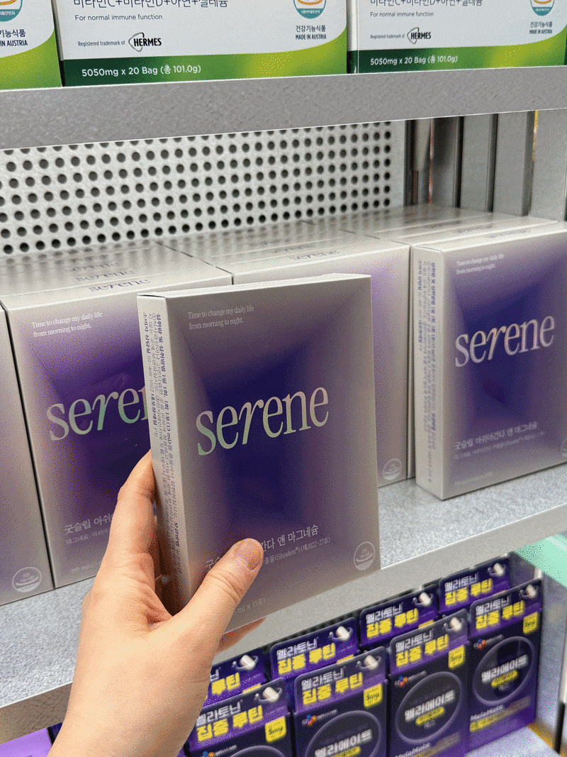 올리브베러 수면 세렌 집중템, 굿슬립 아쉬아간다 앤 마그네슘 입점