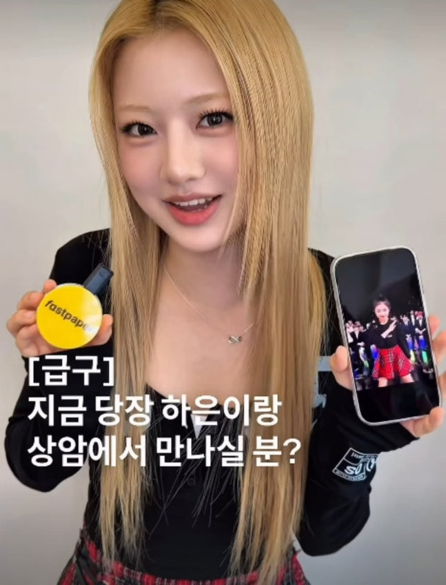  “베이비 현아 맞아?” 나하은 근황 충격… 금발 변신 후 걸그룹 데뷔까지 정리