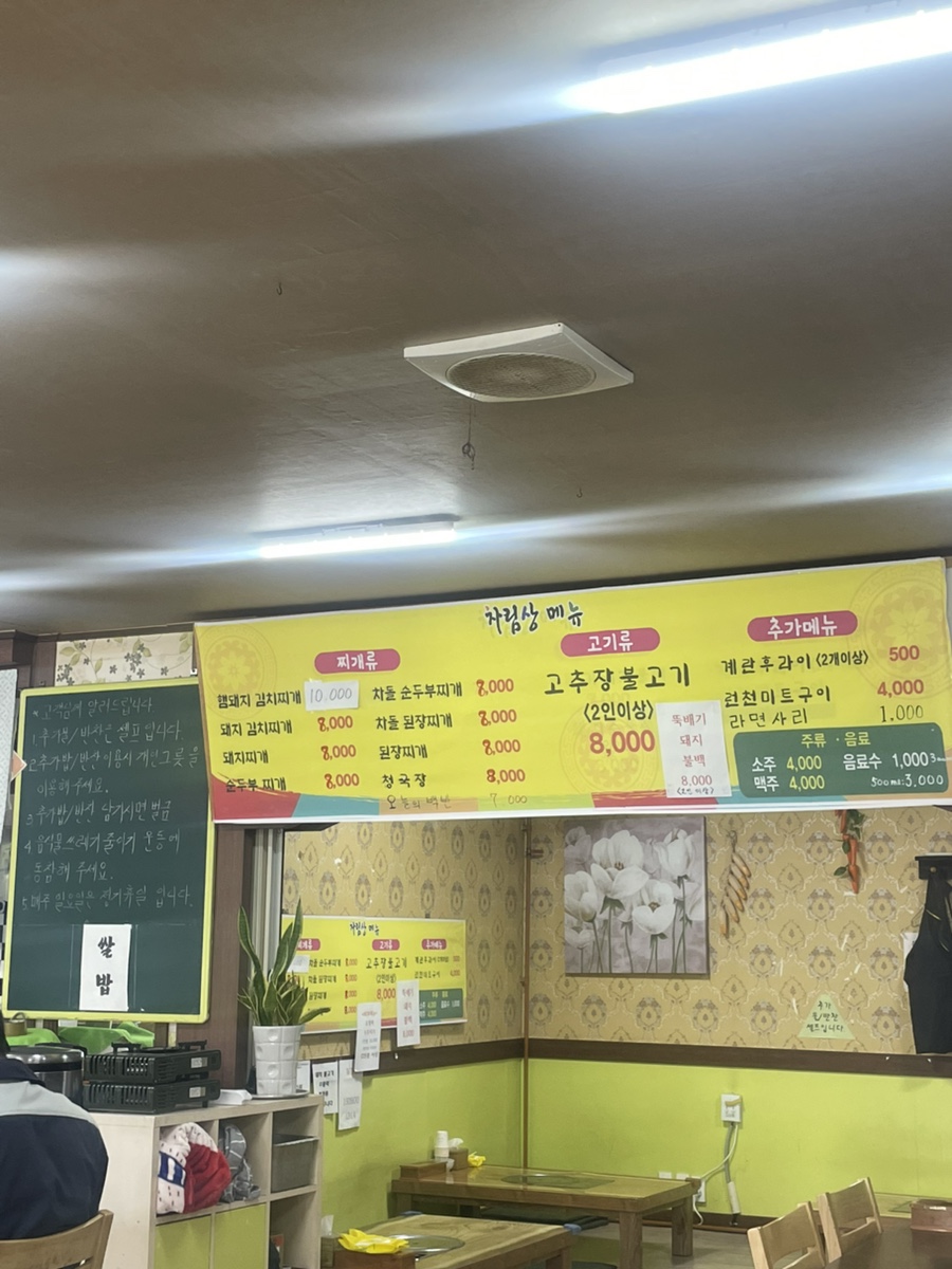 행운기사님식당 사진 3