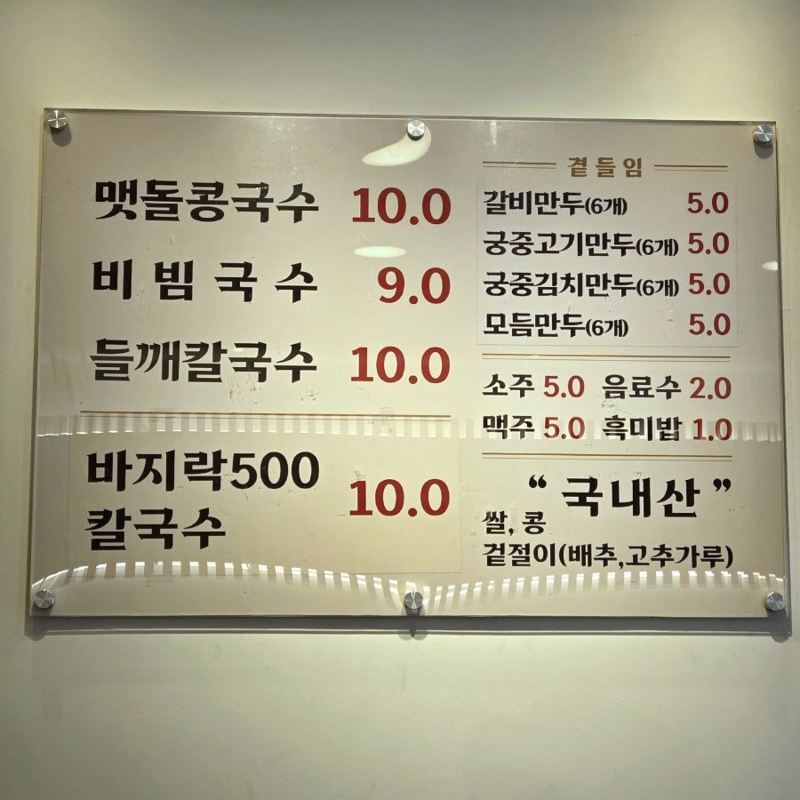대통제면소 사진 6