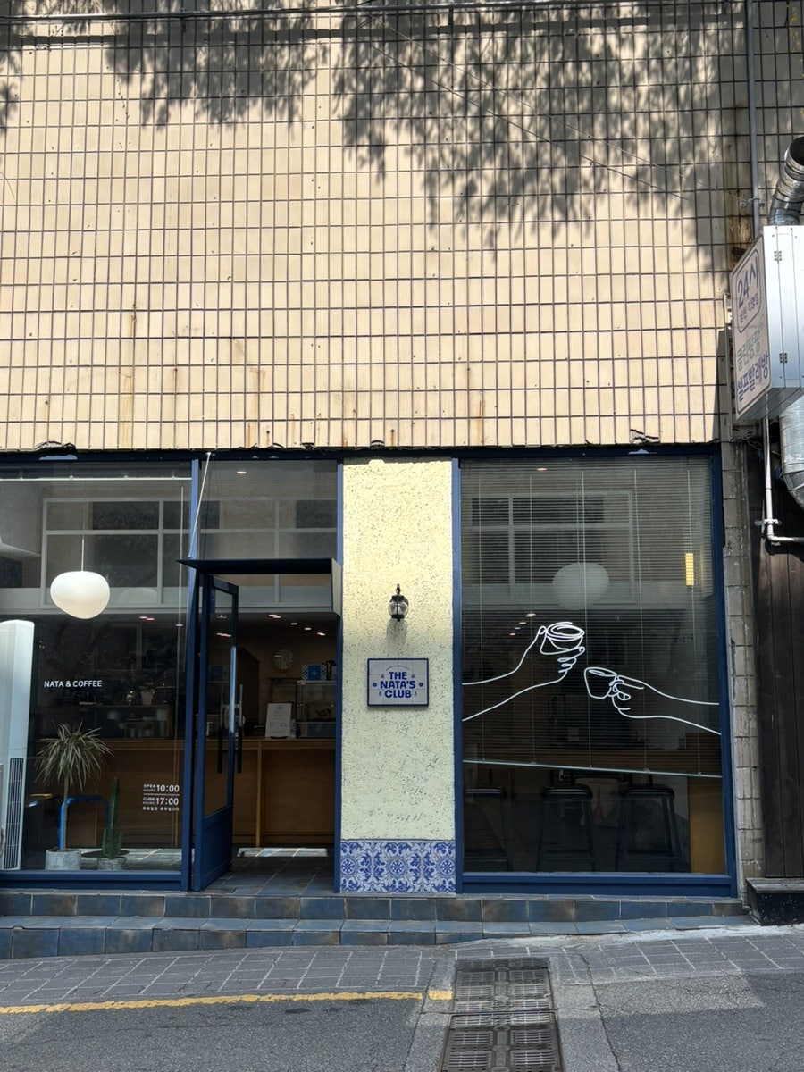 더나타스클럽 사진