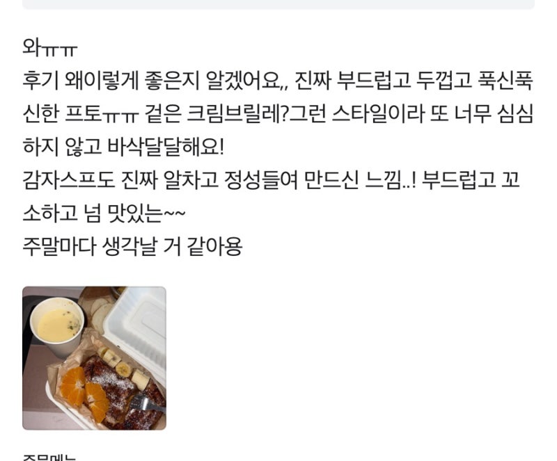 신림 보라매 브런치 카페 미니멈올데이