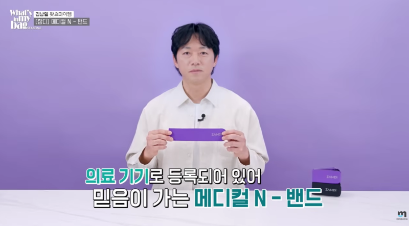 김남일도 선택한 잠디 무릎보호대 후기｜운동할 때 꼭 필요한 무릎보호대 리얼 사용기