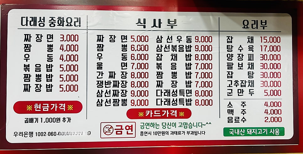 다래성 사진 4