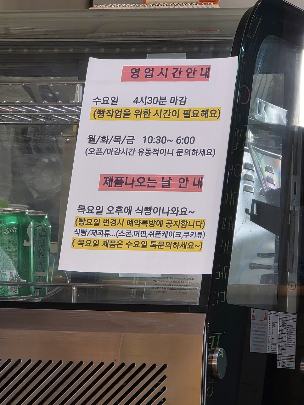 커피당당 사진 2