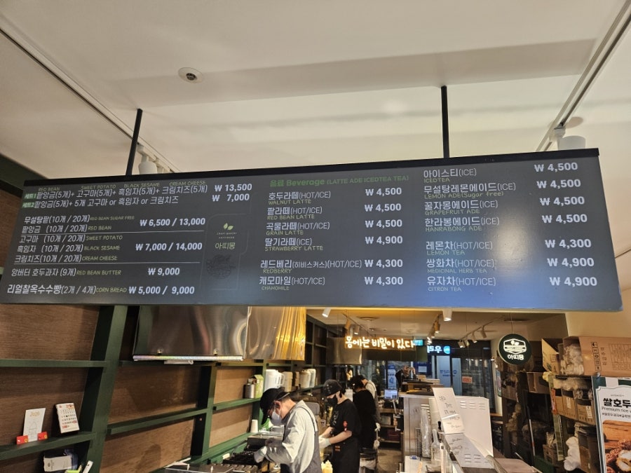 아띠몽 사진 3