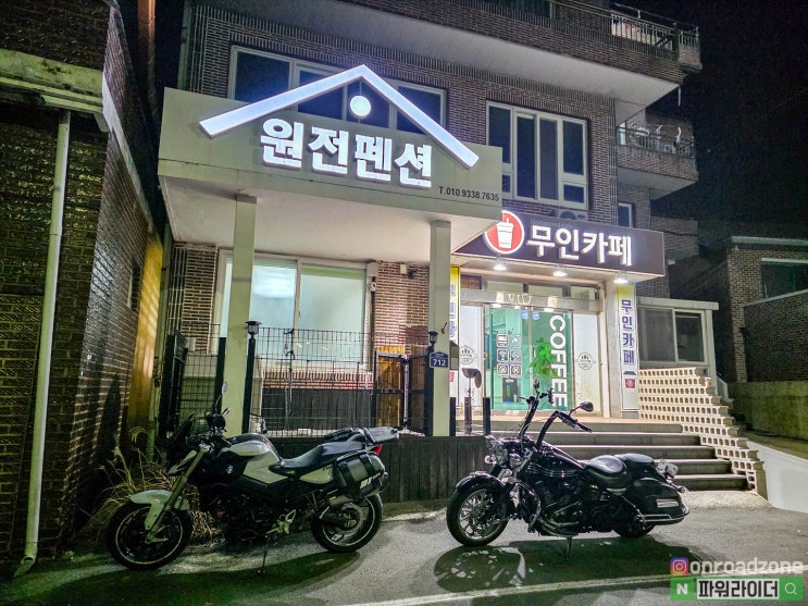  2026.03.26 진해 맛집 목화냉면에서 냉면먹고, 마산 원전항 무인 카페 커피바리! Feat.BMW F800R & 야마하 로드라이너1900