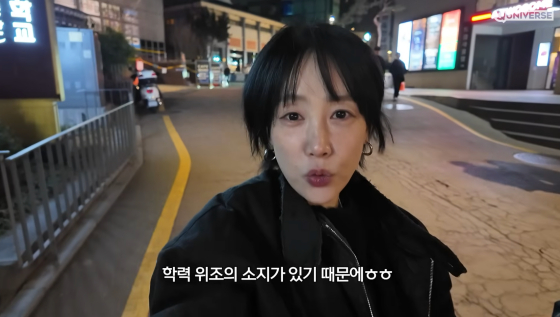  “학력 위조 오해 차단” 별, 동덕여대 제적 고백… ‘최종 학력 고졸’ 솔직 발언 이유