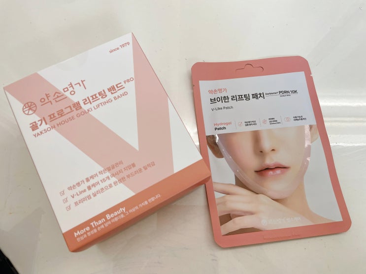  약속명가리프팅밴드로 집에서 손쉽게 이중턱 관리