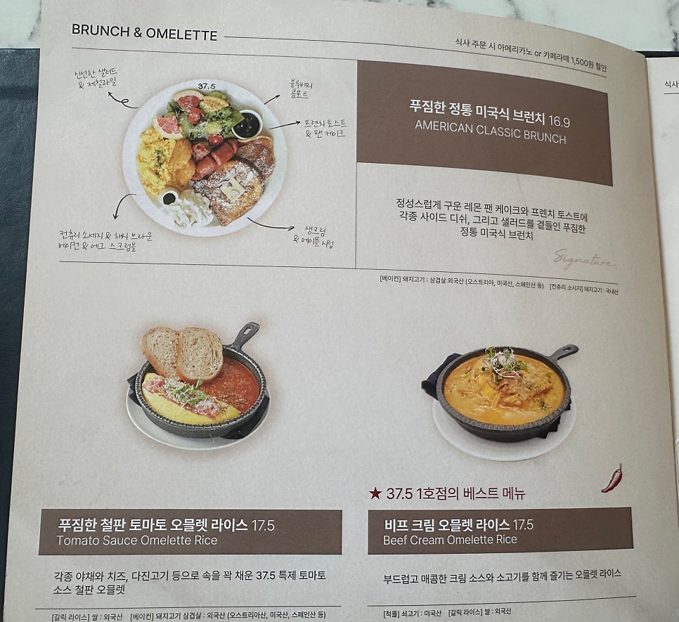 37.5 일산백석점 사진 6