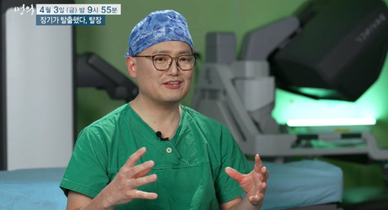 명의 하태경 외과 교수 명의 장기가 탈출했다 탈장 요추 복벽 재발성 탈장 원인 증상 치료 수....