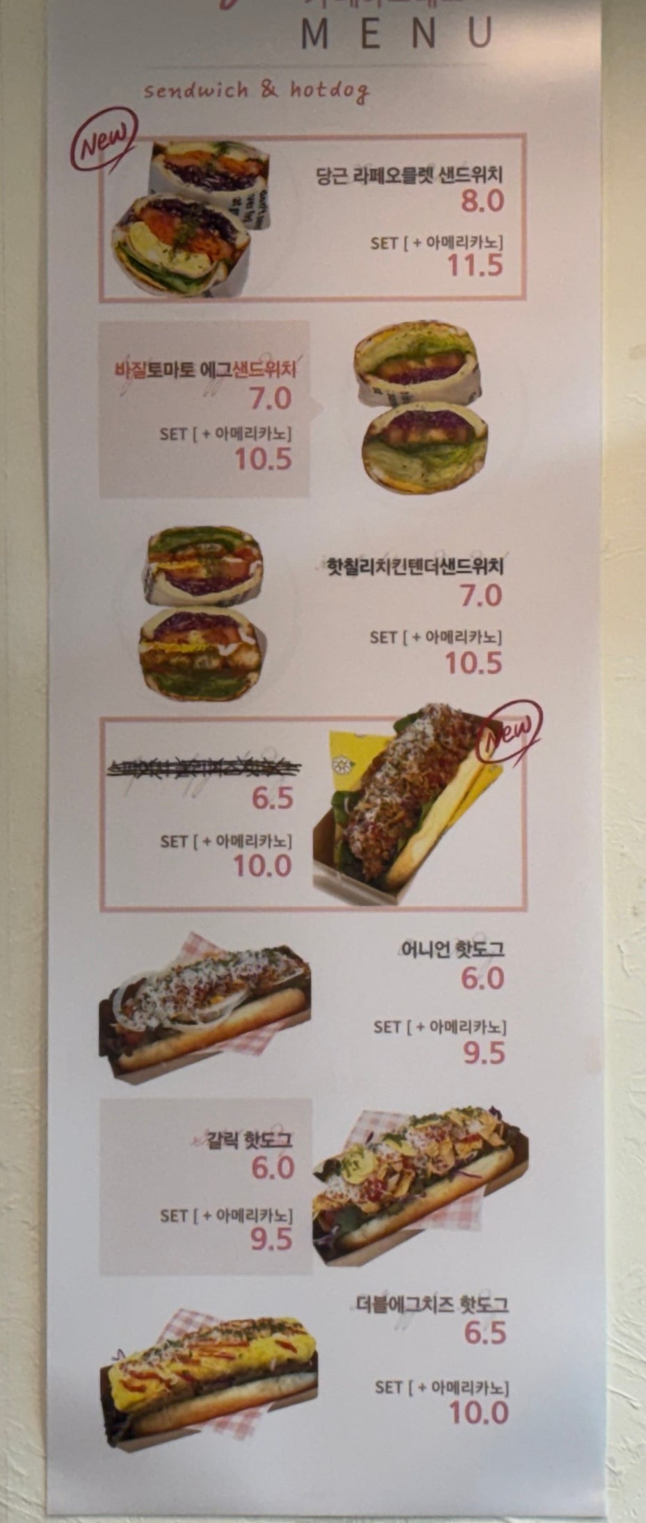 카페아그네스 사진 5