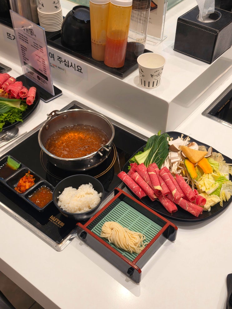  남포동 롯데백화점 맛집 샤브진 소고기 샤브샤브 1인 혼밥 광복동 밥집
