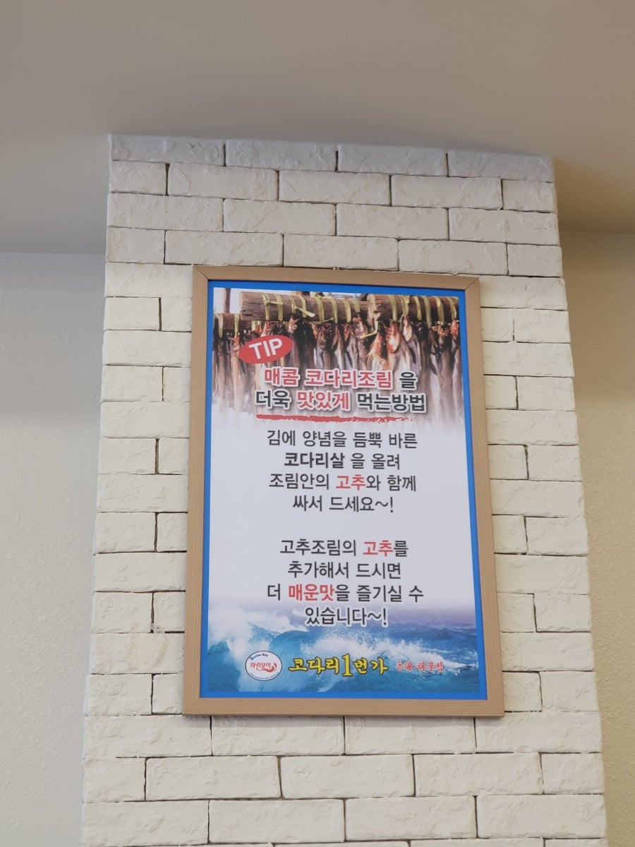 마린보이 사진 4