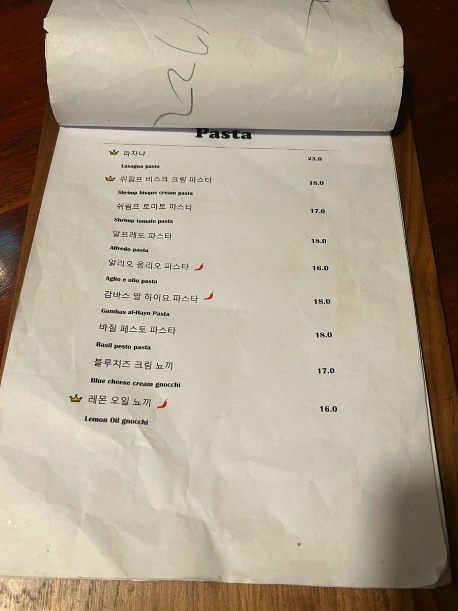 삐아또 사진 3