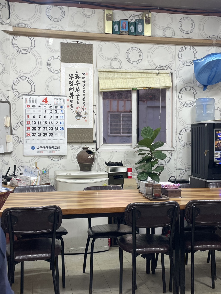 진짜루 사진 4