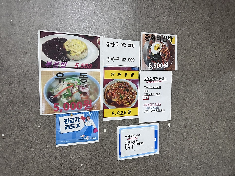 요리성 사진 6